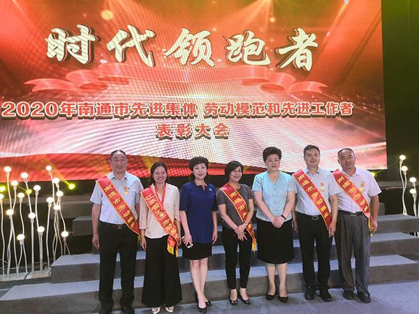 集團副總經理、工會主席溫鶴華獲得2020年南通市勞動模范  第十一工程公司榮獲江蘇省工人先鋒號稱號